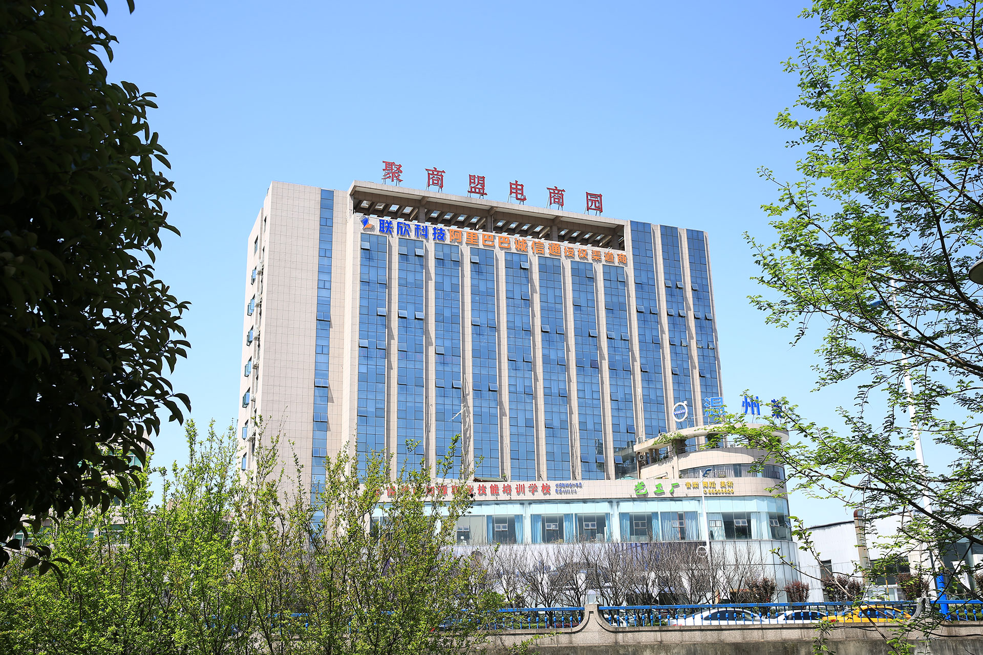 舟山阿里巴巴
